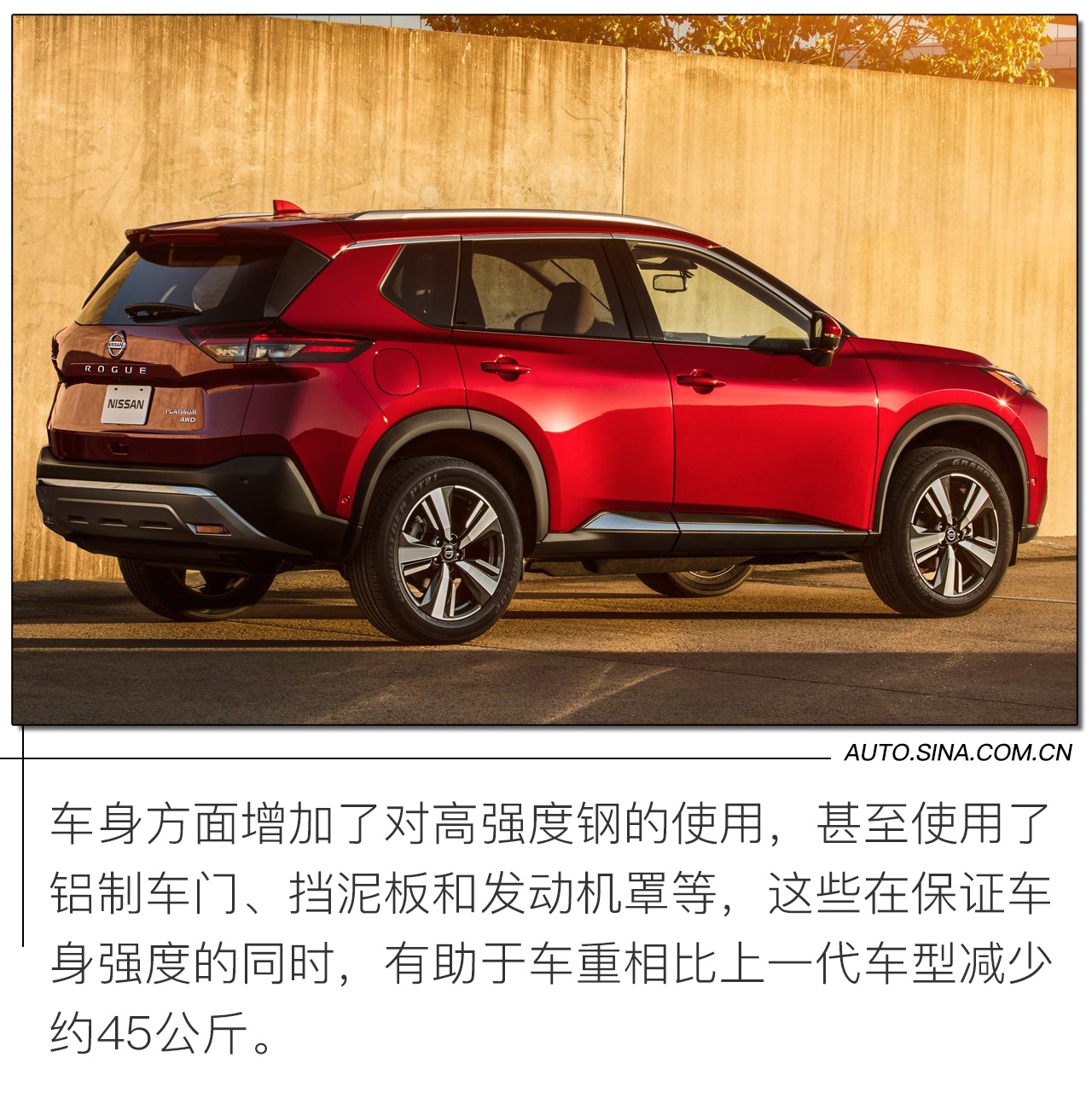 RAV4和CR-V要紧张了 日产全新第四代奇骏新车解析