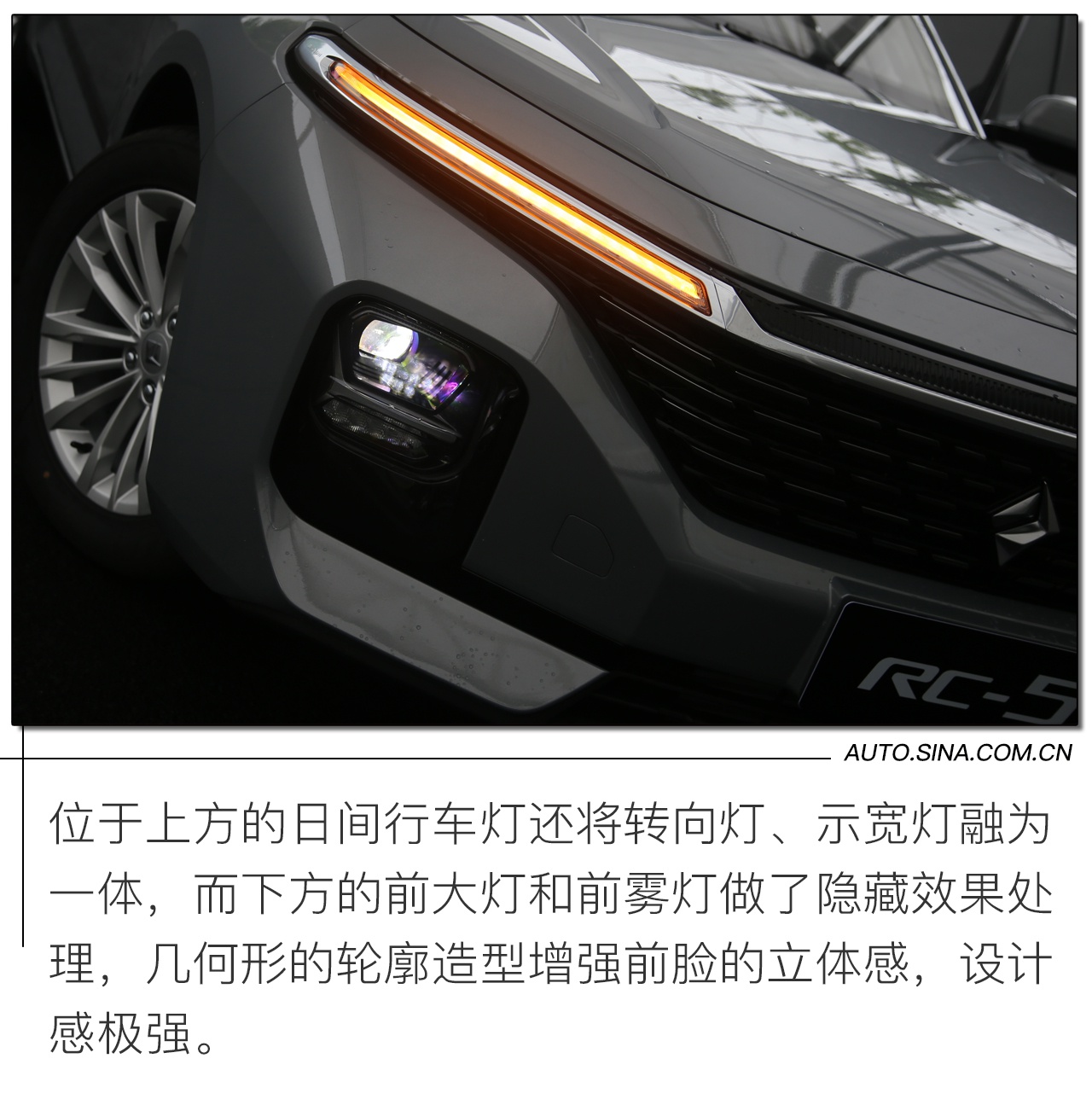 与功能轿车说再见? 新宝骏RC-5/RC-5W带来哪些新鲜感