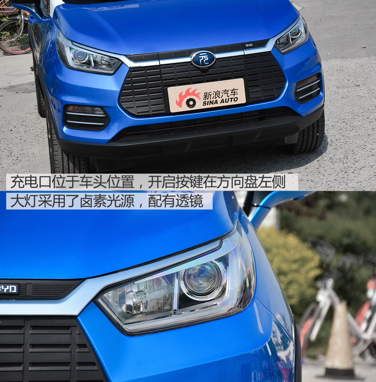 实拍|比亚迪元EV360 10万内且续航超300km