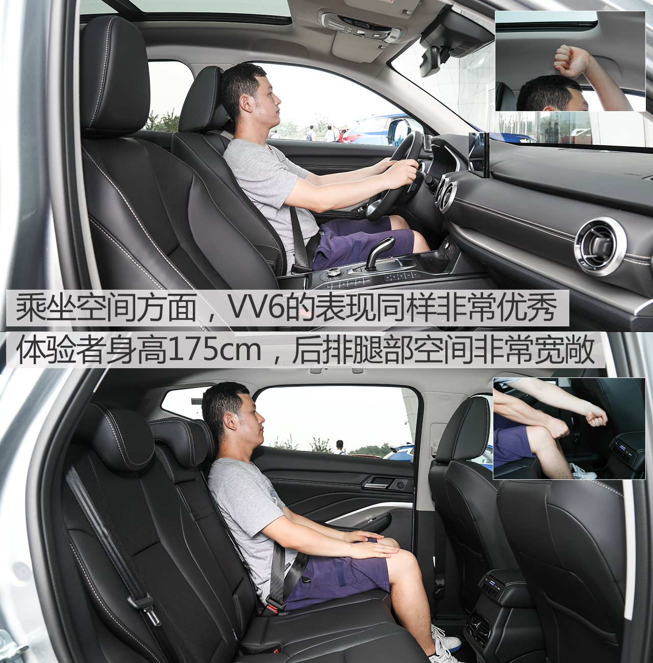 实拍WEY VV6 配置抢眼/首搭四驱系统