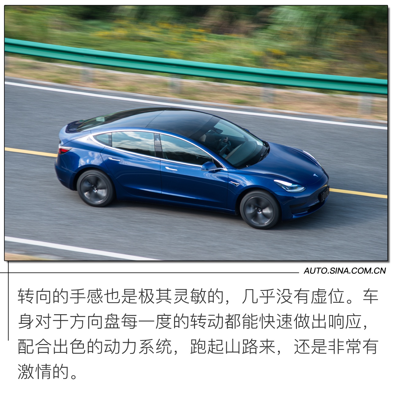 硅谷精神与中国工匠精神的爱情结晶 首试国产版特斯拉MODEL 3