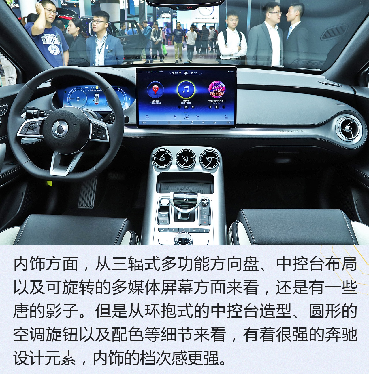 2019廣州車展:蔚來ES6有對手了 實拍解析騰勢X