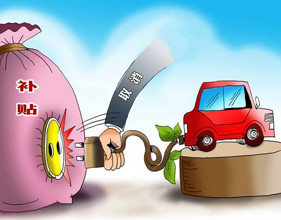 后补贴时代 谁能冲出新能源车竞争红海