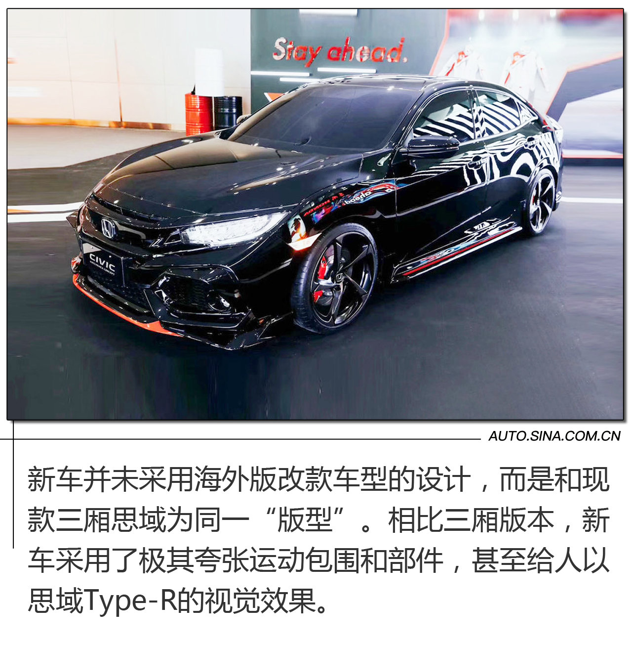 2020粤港澳车展:思域Hatchback都来了 高八你不着急么?