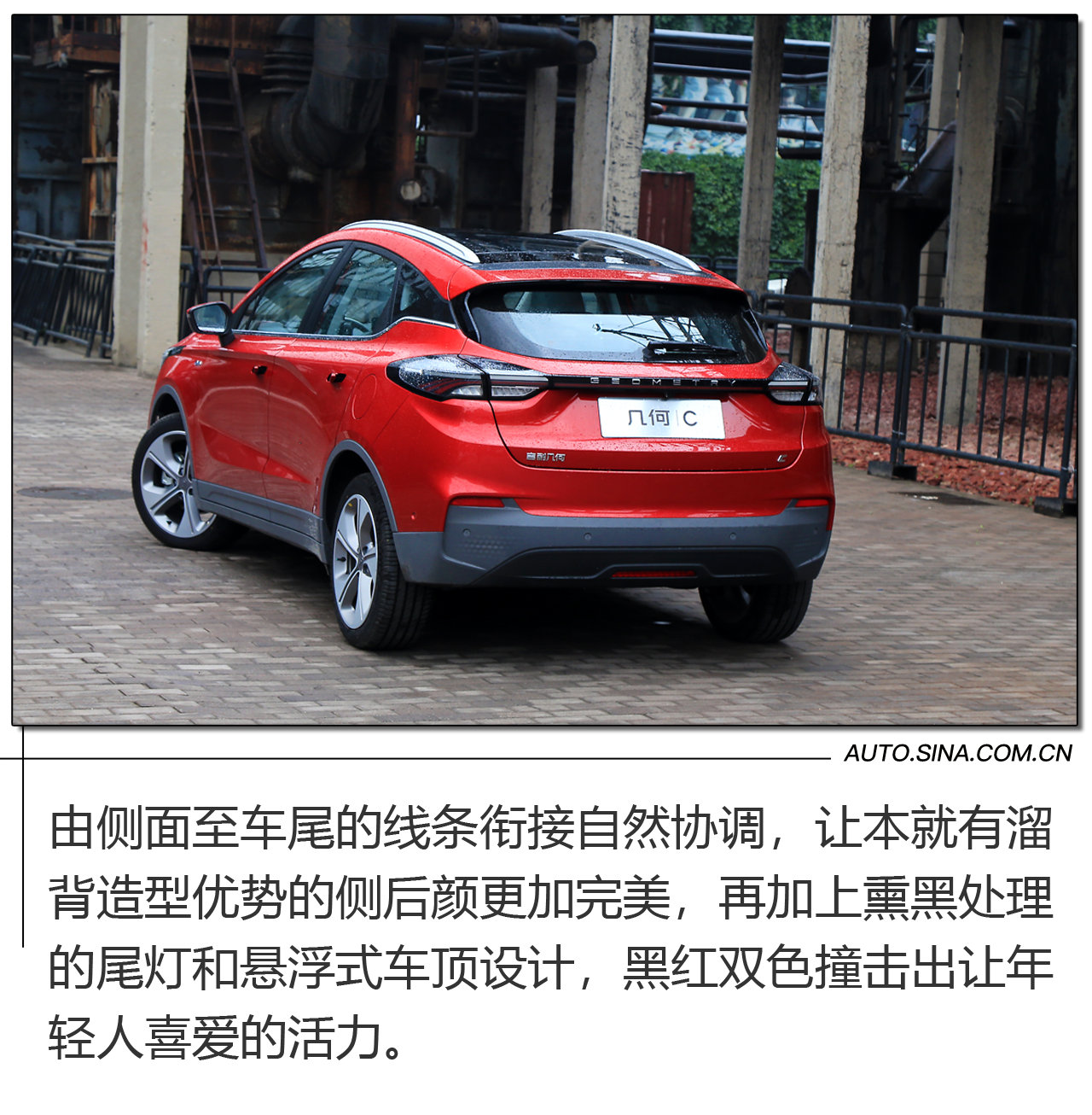 十多万的电动车也能放肆开 550km续航不虚标 实拍几何C