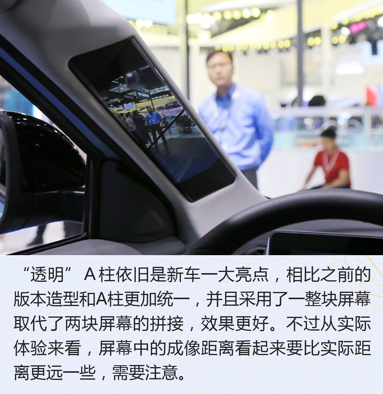 2019广州车展:令人期待的“魔童” 哪吒U解析