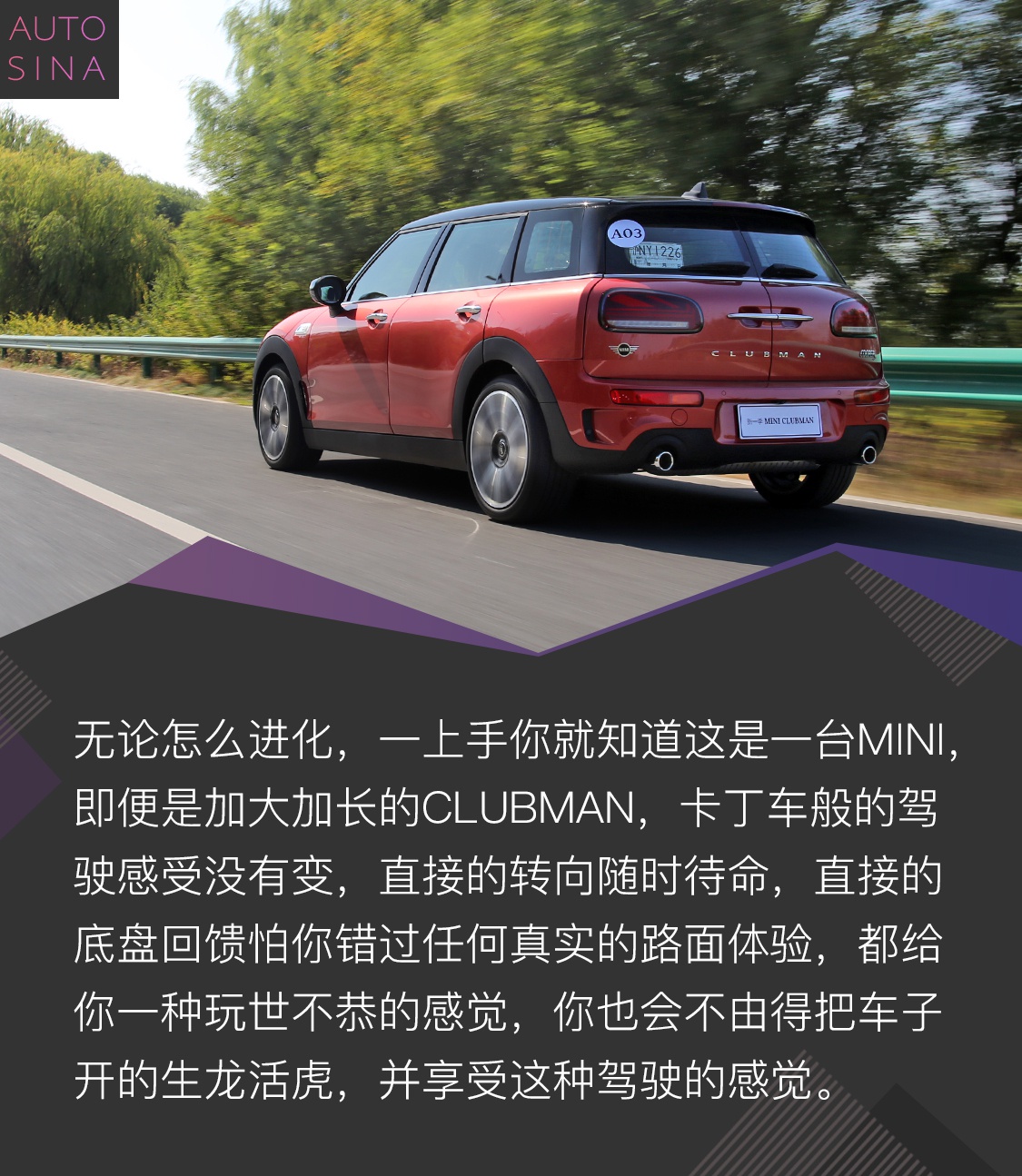 ҹ꿧ʿ һCLUBMANMINIѧ