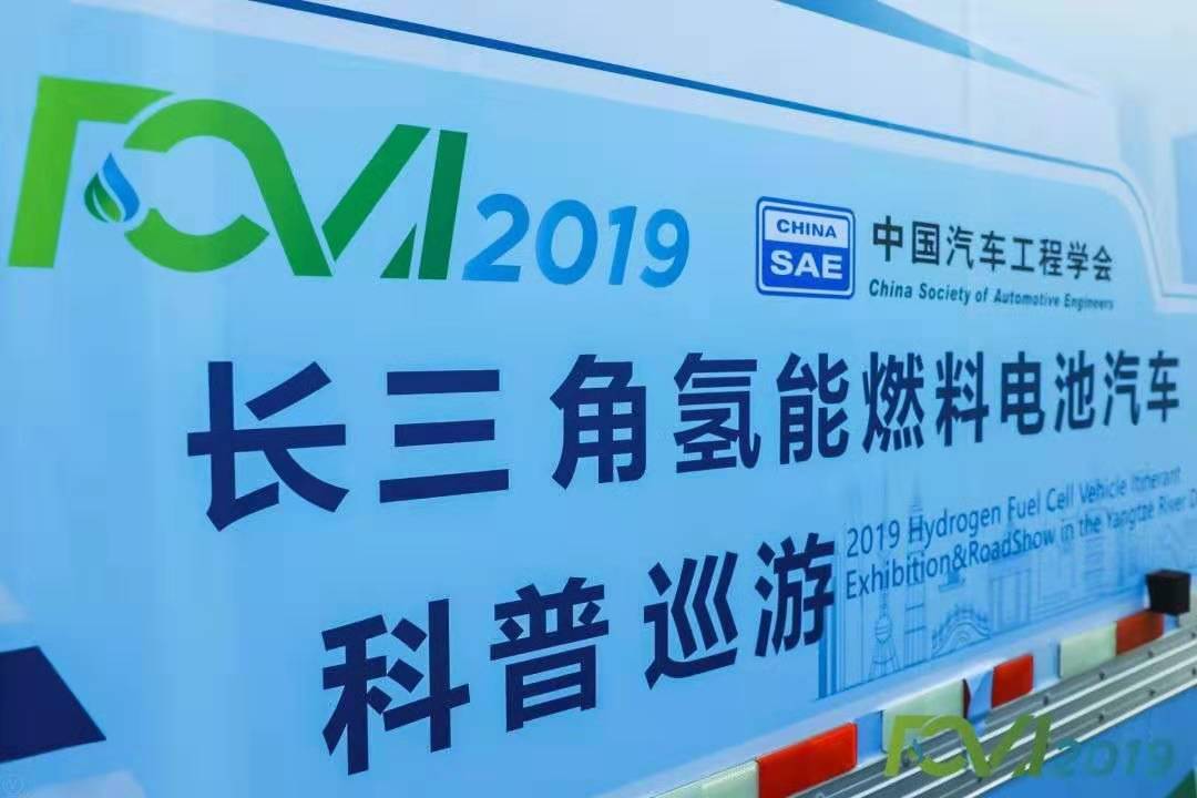 氢能源汽车巡游:常熟将成氢能源试点地区