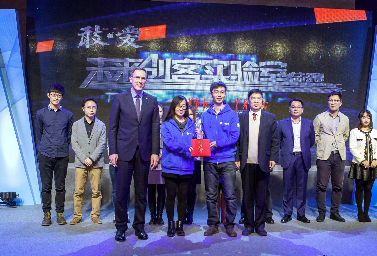 未来创客实验室总决赛落幕 年轻人争做创霸