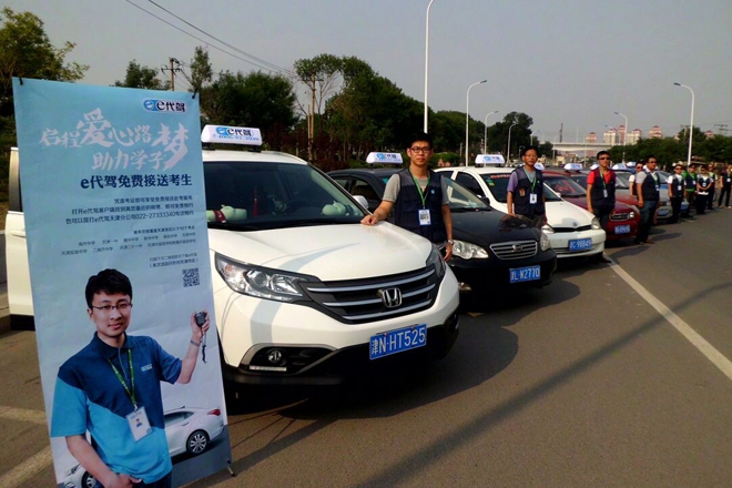 e代驾CEO杨家军回应裁员：尽最大努力补偿