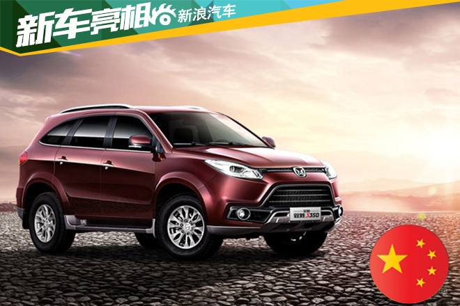 江铃新款驭胜S350亮相 换新2.0T发动机 