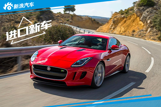 捷豹路虎将推7款特别车型 陆续引入国内