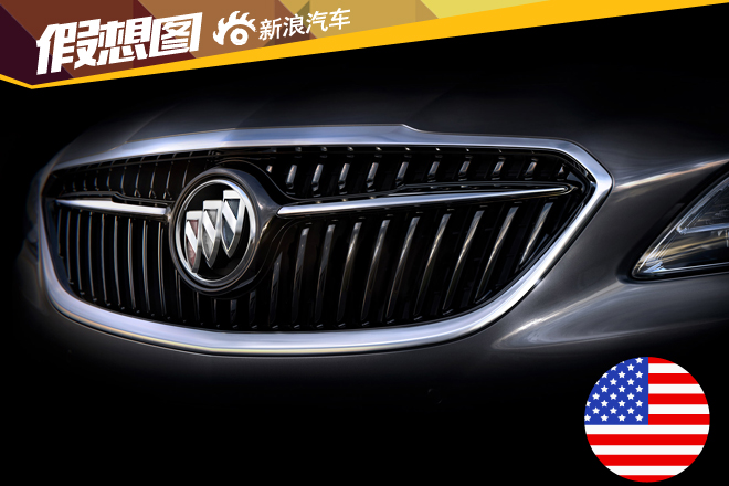 2017全新别克君越官图曝光 11月18日亮相