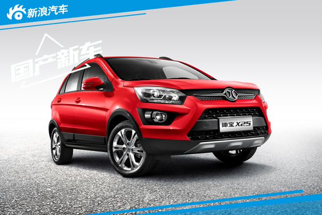 2015广州车展 北汽集团将展27车