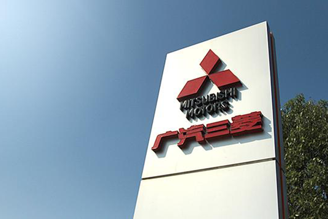 广汽三菱收购三菱中国 重组进口车业务