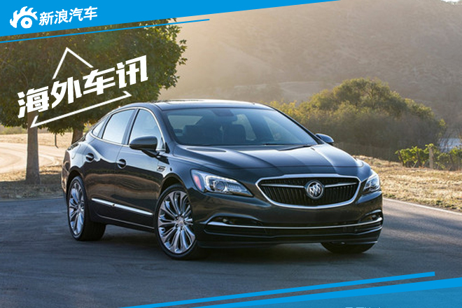 别克全新君越海外发布 配8速变速器