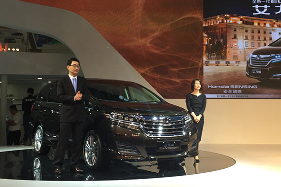 东风本田全新一代艾力绅亮相广州车展