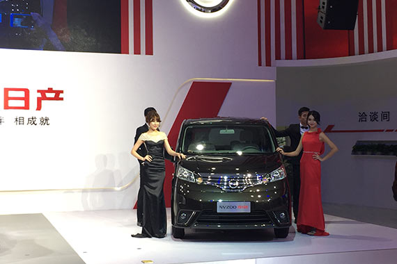 郑州日产2016款NV200正式在广州车展上市