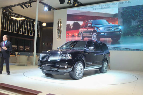 广州车展 林肯中国正式引入新款领航员