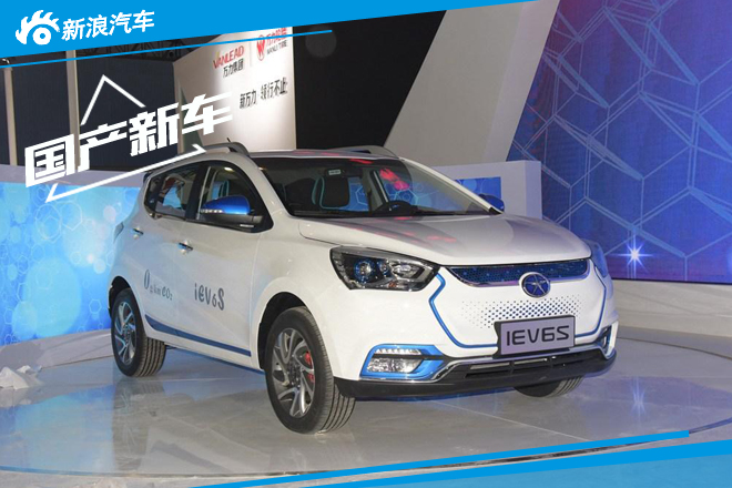 江淮iEV6S明年3-4月上市 综合续航253km 