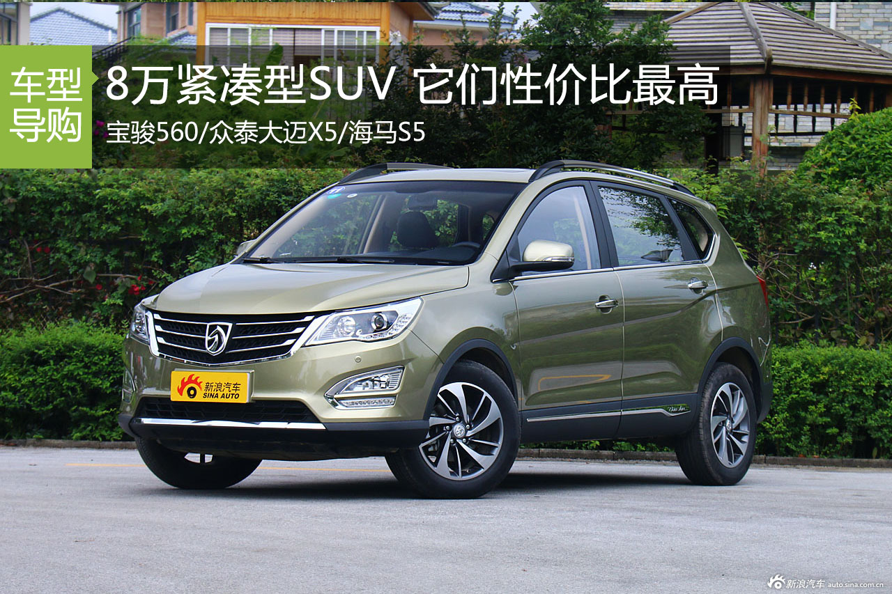 配置相当丰富！8万高性价比紧凑型SUV推荐
