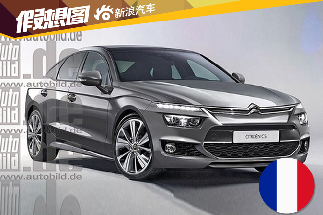 雪铁龙新一代C5轴距加长 推插电混动版