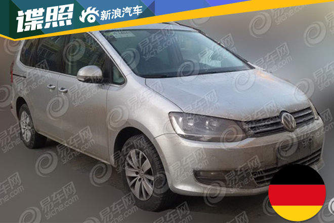 大众新款夏朗国内谍照 外观小改配置提高