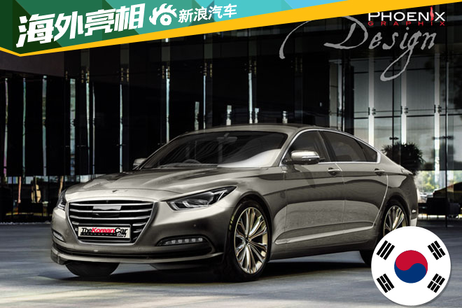 全新现代Genesis EQ900豪华轿车预赏图