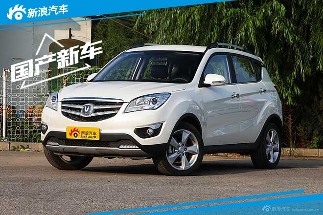 2016款长安CS35新增1.5T车型 售9.19万起