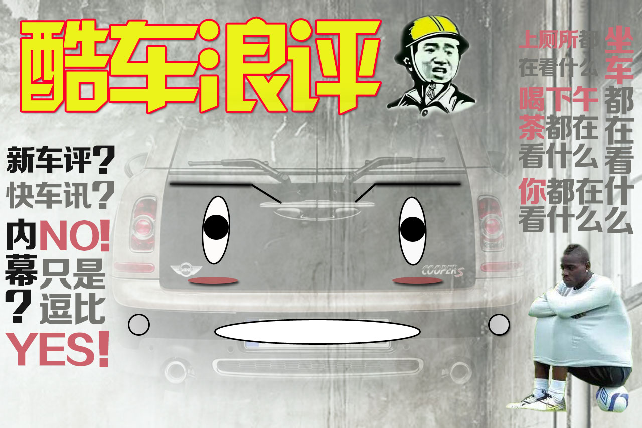 酷车浪评 二十亿的豪车和十几万的保时捷