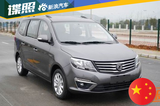 东风风行SX6申报图曝光 轴距2750mm