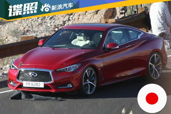 英菲尼迪Q60无伪谍照曝光 竞品直指宝马4系