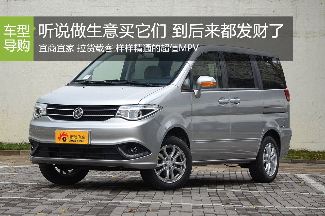 听说做生意买了它们 到后来都发财了