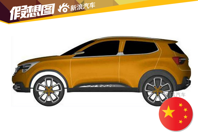 瞄准宝骏560 奇瑞新SUV量产版曝光