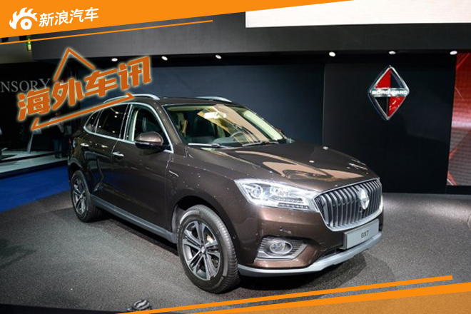 宝沃BX7插电式混动版将于2017年上市