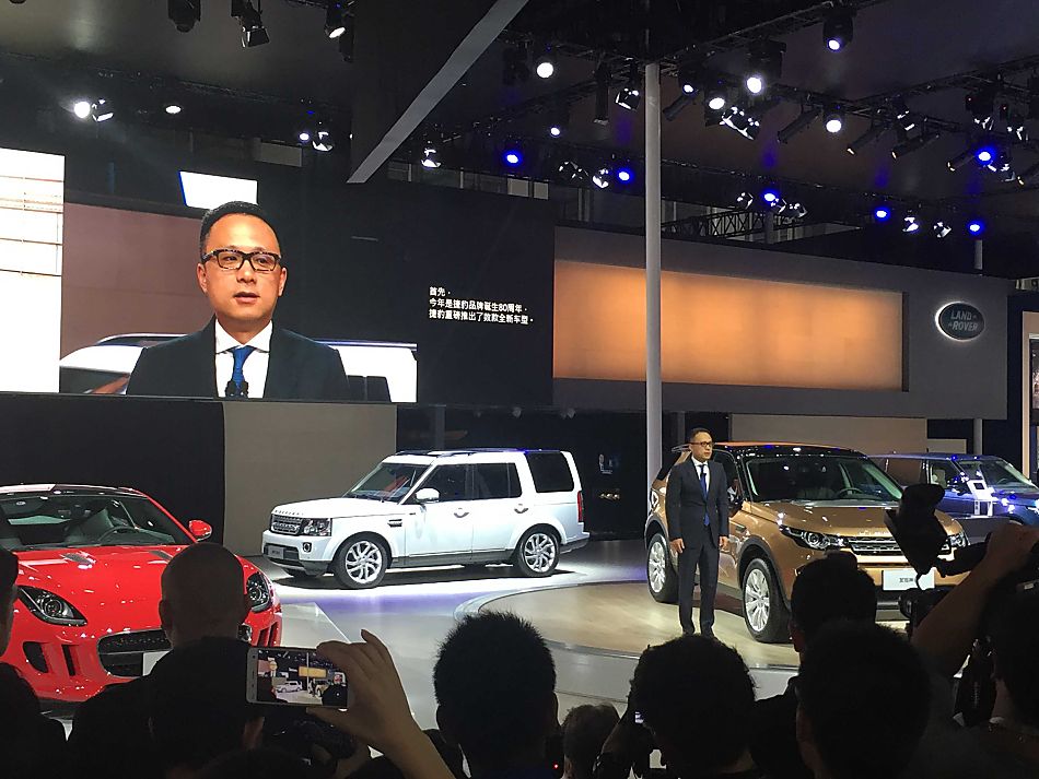 捷豹路虎：已渡过了这一轮下调最艰难时期