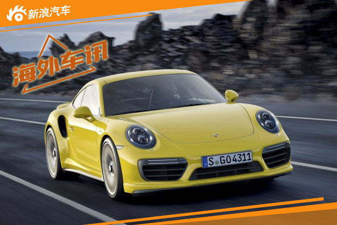 新款911 Turbo官图发布 北美车展首发