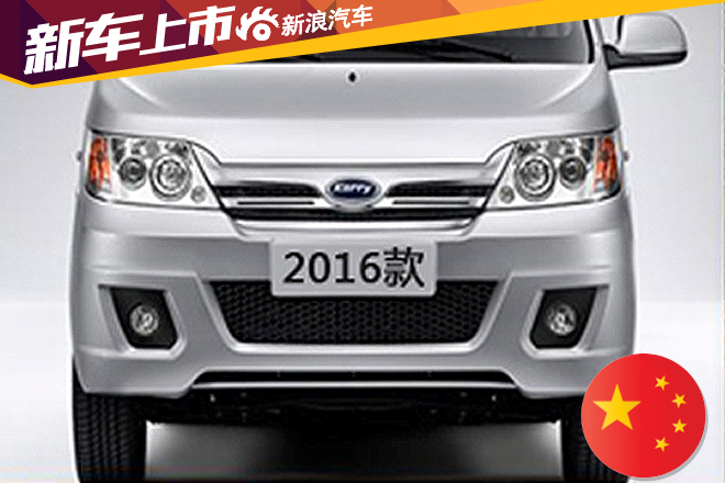 开瑞6款新车全新上市 发家致富好帮手