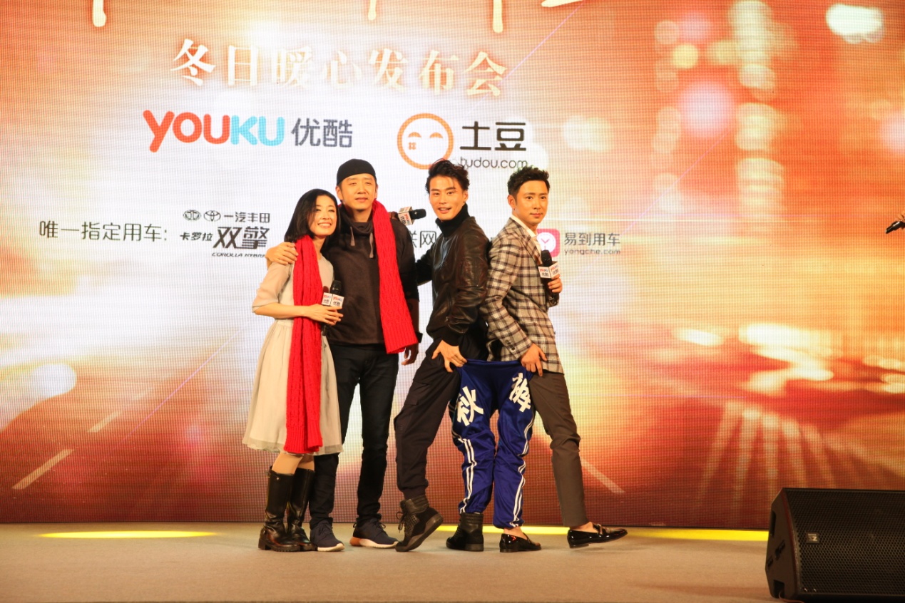 易到用车借力网络自制剧品牌植入营销