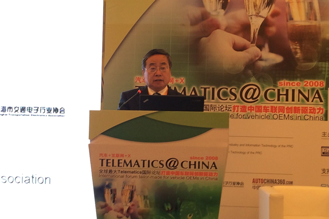吴诗仲：上海车联网产业发生重要变化