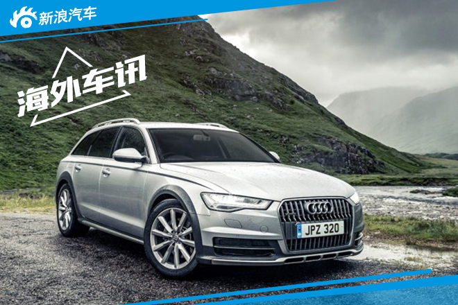 奥迪A6 allroad Sport官图 细节小改动 