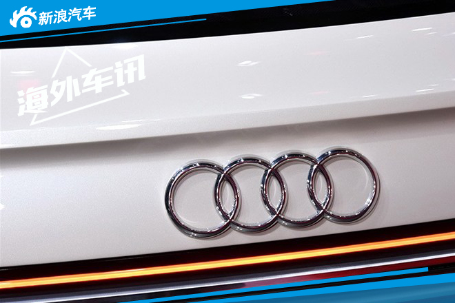 1月6日发布 奥迪将推一款高科技概念车