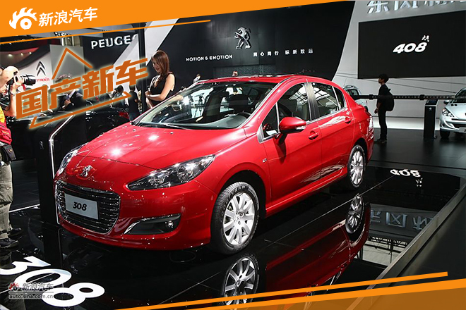 东风标致全新308 2016年推出 搭新动力