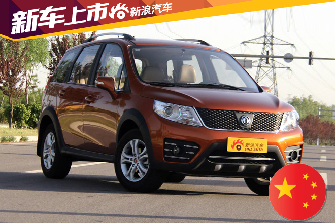 新款景逸X3上市 售价6.69-7.39万元