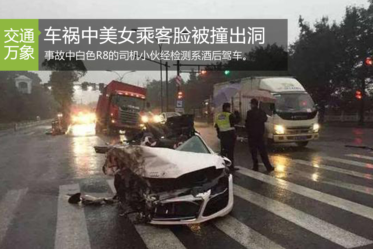 95后美女乘客眼球被摘 脸被撞出洞 