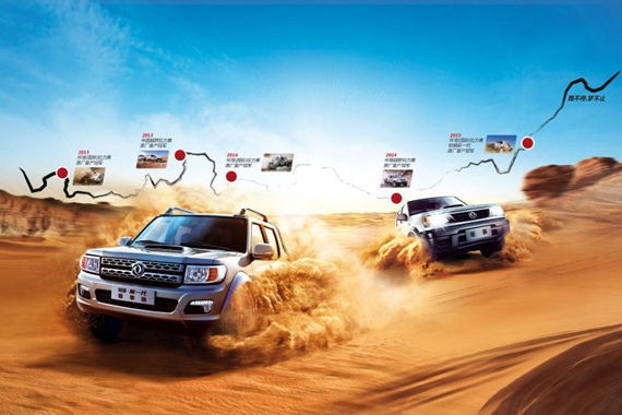 冠军荣耀再塑经典-传奇品质触手可及