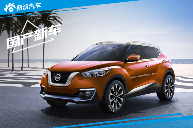 日产新JUKE动力信息 配增程式混动系统