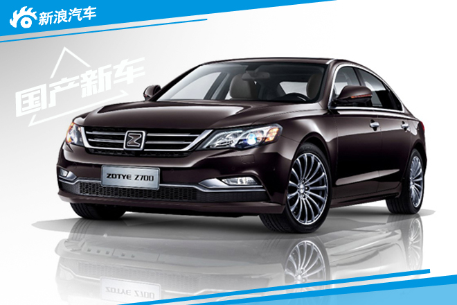 众泰Z700本月28日上市 搭1.8T+6速DCT