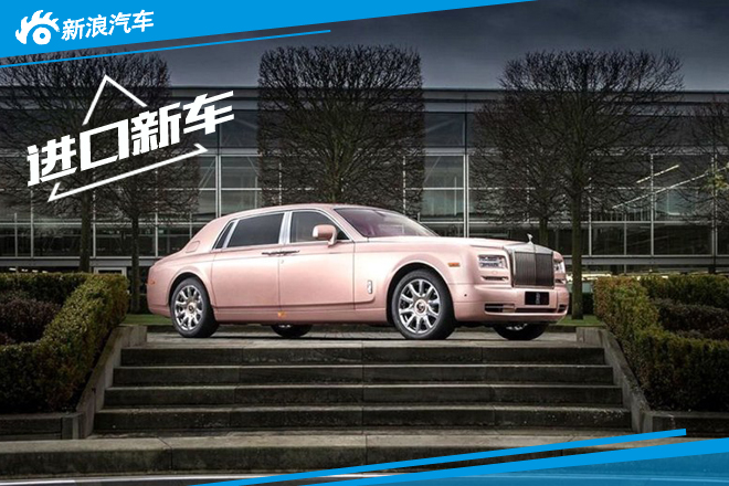 更加奢华 劳斯莱斯幻影特别版官图发布