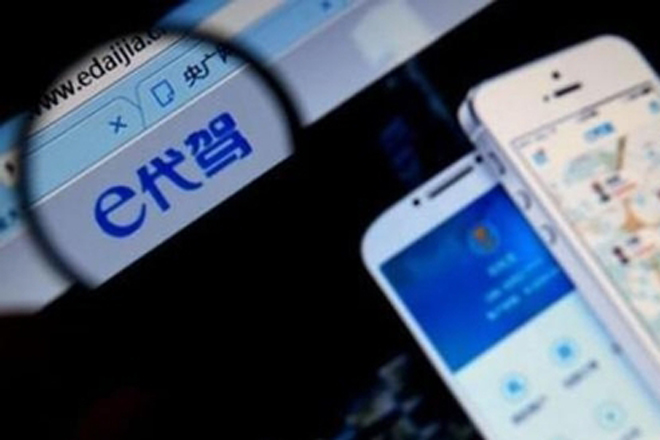 汽车后市场来了快递员 e车管家1+1能否大于2